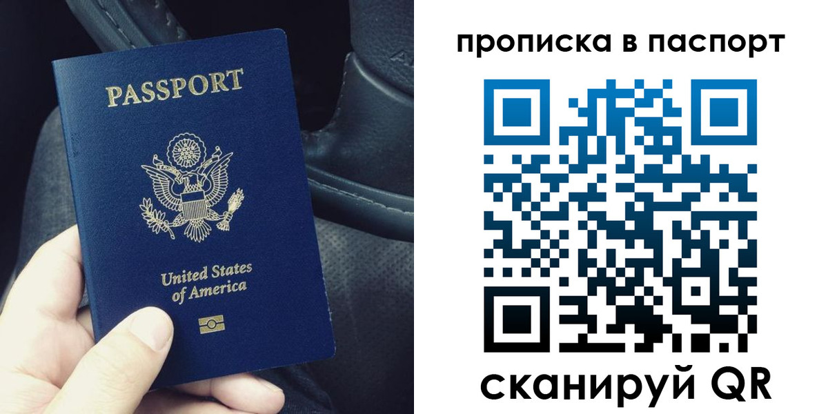 временная регистрация адрес в Тихвине