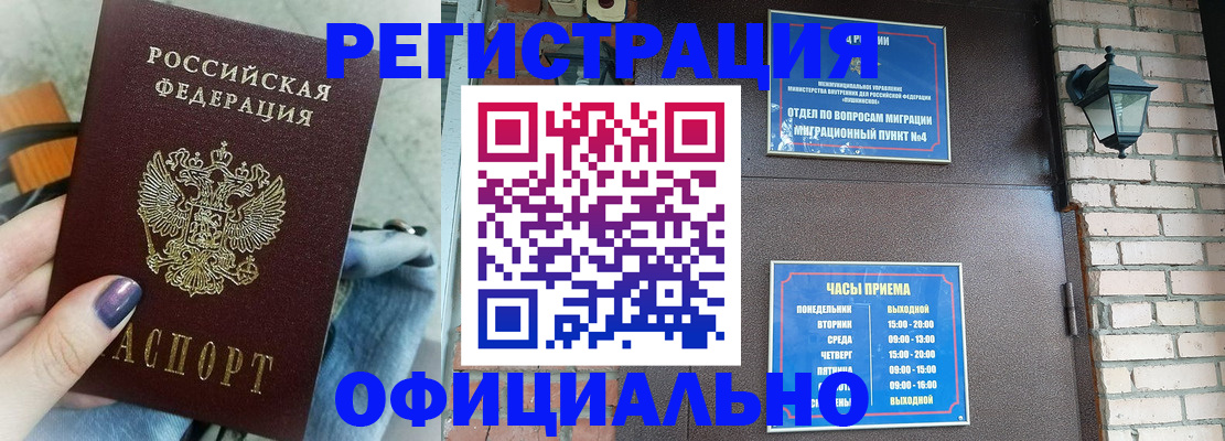 найти адрес прописки в Тихвине