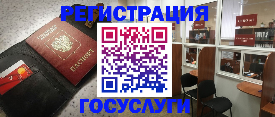 прописка от собственника в Тихвине