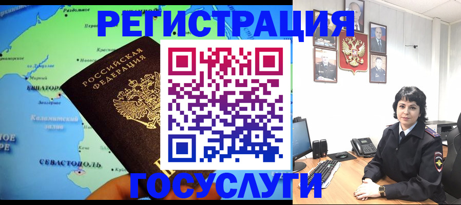 прописка поиск в Тихвине